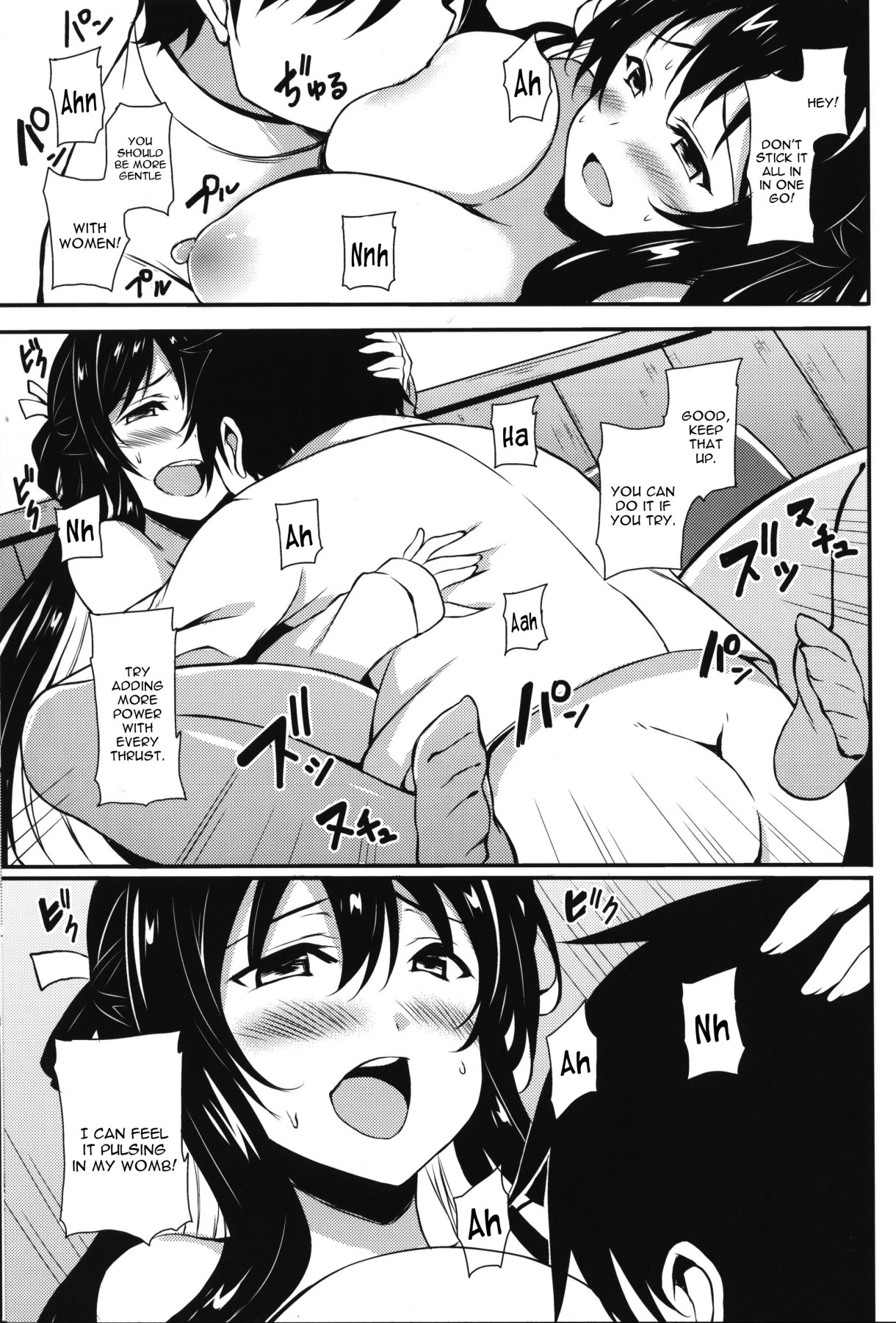 Hentai Manga Comic-Hishokan no Naganami-sama-Read-14